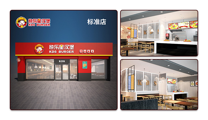漢堡店加盟方案-標準店